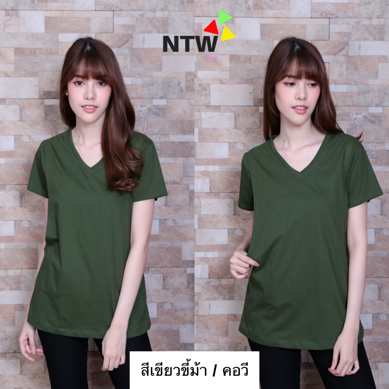 (ส่งในไทย) เสื้อให้นม แบบแหวกข้าง สีล้วน คอวี ผ้าคอตตอน 100