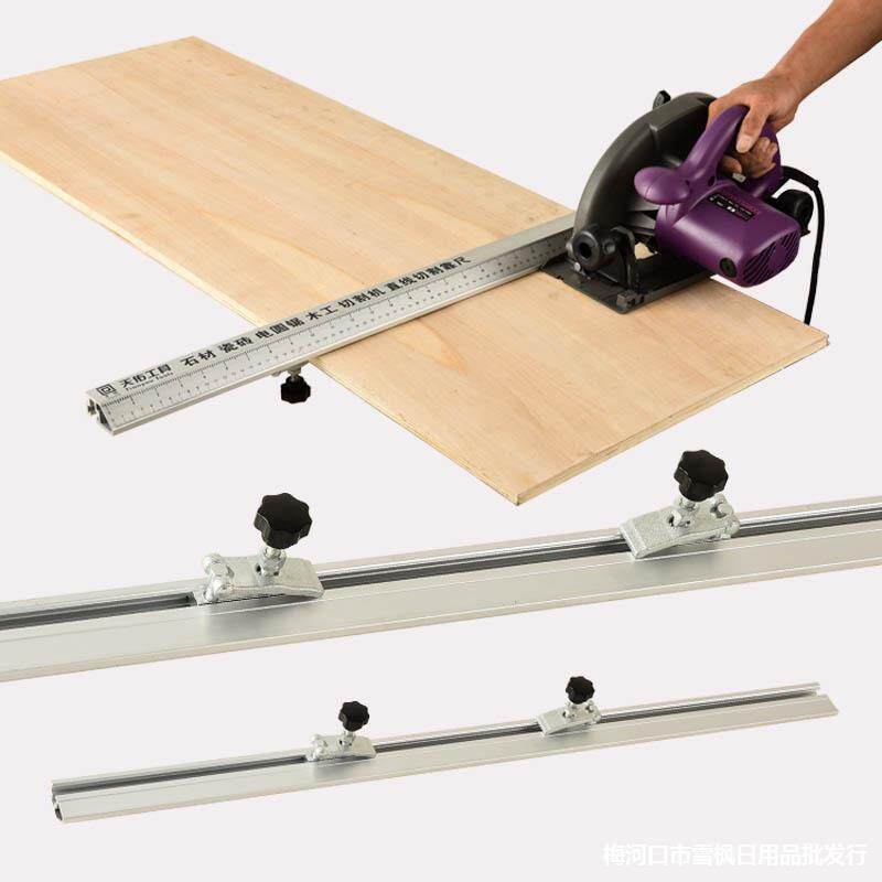 92cm 3 in 1 Chamfering Fixture Flip Saw Electric Circular Saw Cutting Machine Guide Rail Ruler Guide Rail Woodworking Tools