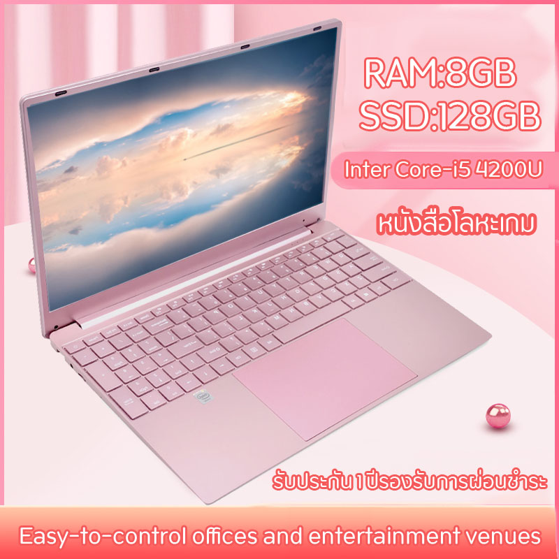 laptop computer notebook gaming  ASUS Notebook AST  แล็ปท็อป Core i5 รุ่นที่ 5, i5-4200U RAM8GB SSD128GB w10 แล็ปท็อปความบันเทิงในสำนักงานรุ่นใหม่