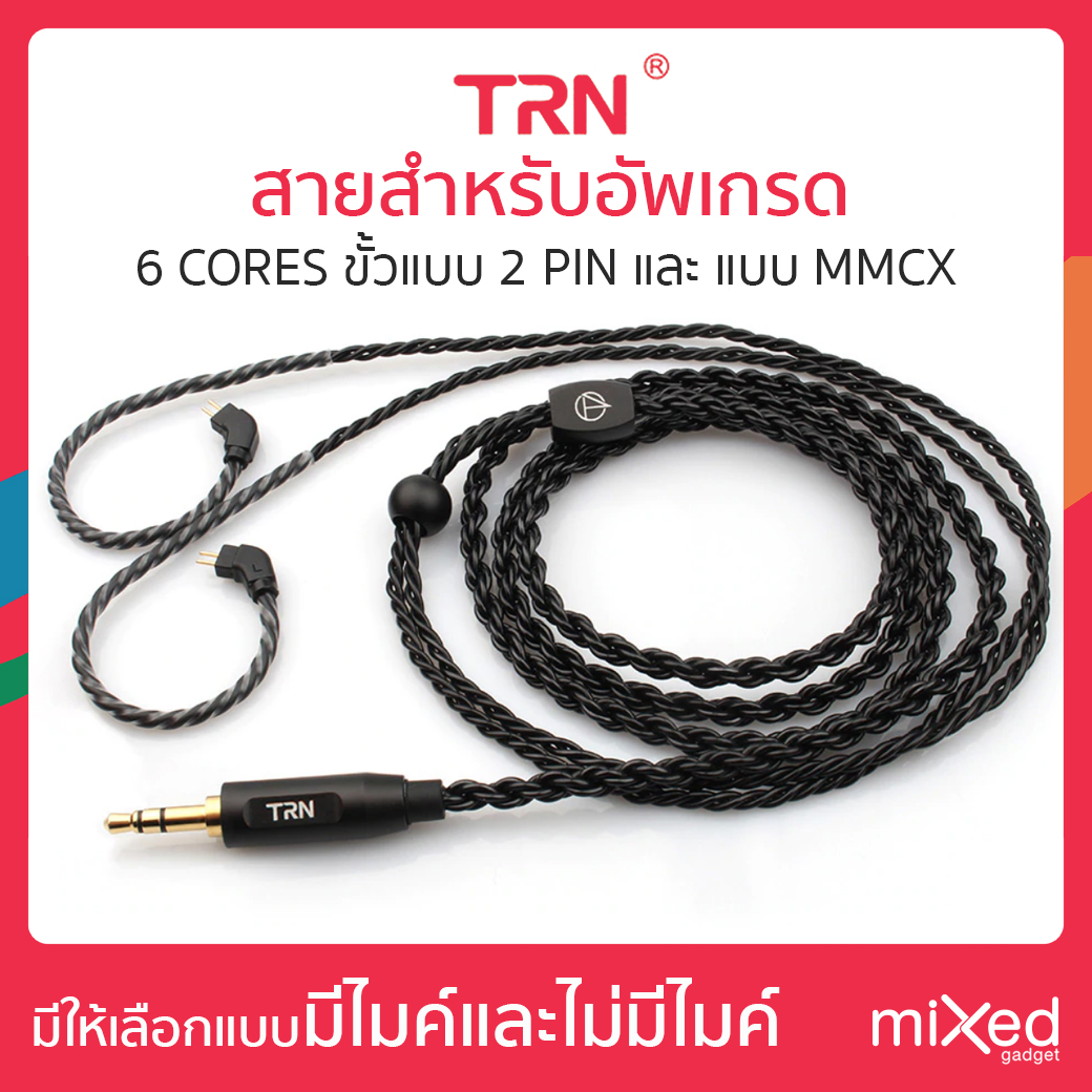 TRN สายอัพเกรดหูฟัง Black Edition Pro สำหรับหูฟังขั้วต่อแบบ 2 pinและขั้วแบบ mmcx