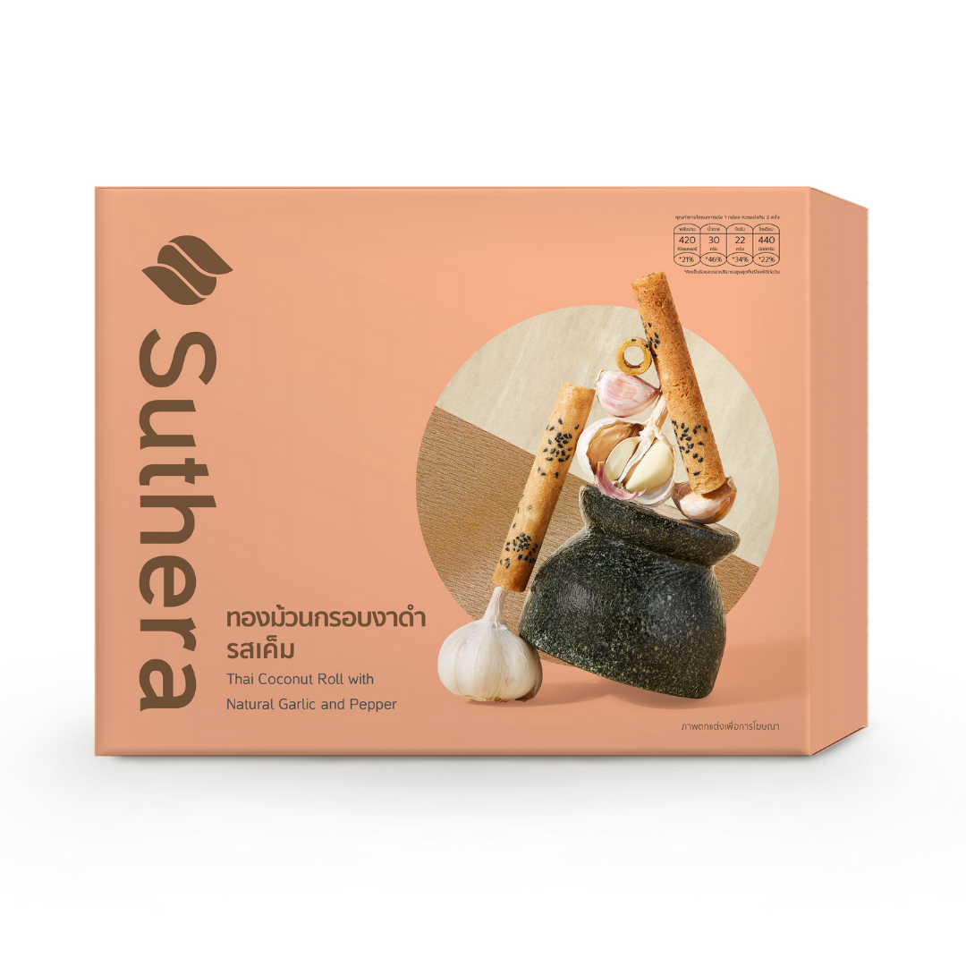 Suthera สุธีรา ขนมทองม้วนกรอบรสงาดำ (192 กรัม x 12 ซอง) แพคเกจใหม่* ราคา 119 บาท*ส่งฟรี