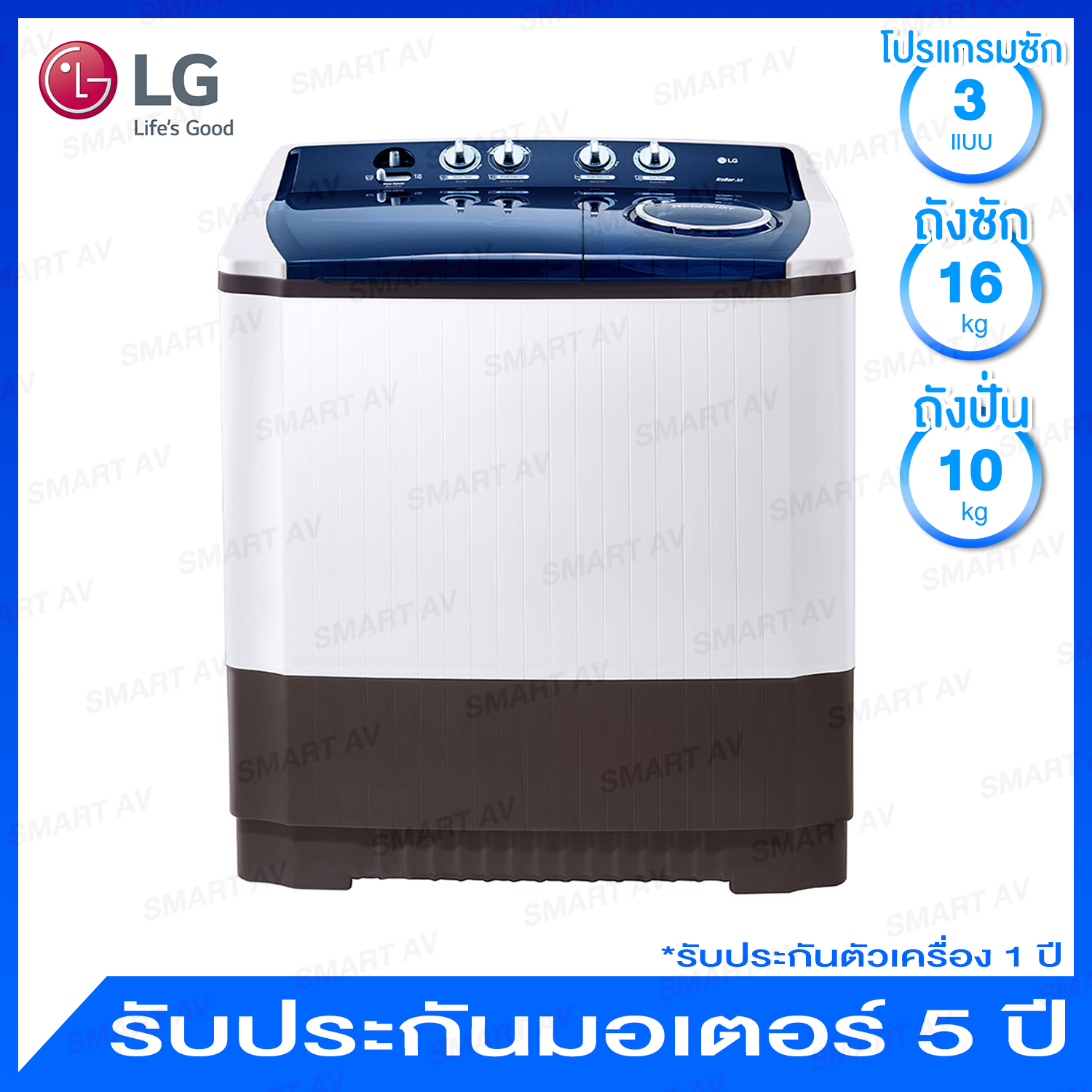 LG เครื่องซักผ้าฝาบนแบบ 2 ถัง ความจุ 16 กก. รุ่น TT16WAPG พร้อมระบบ ROLLER JET