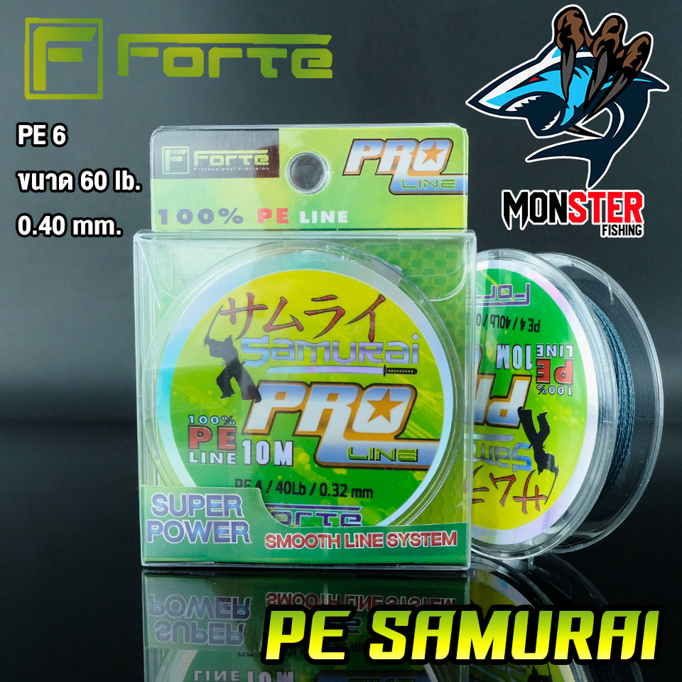 สาย PE SAMURAI PROLINE SUPER POWER by FORTE (ยาว 10 เมตร/ม้วน)