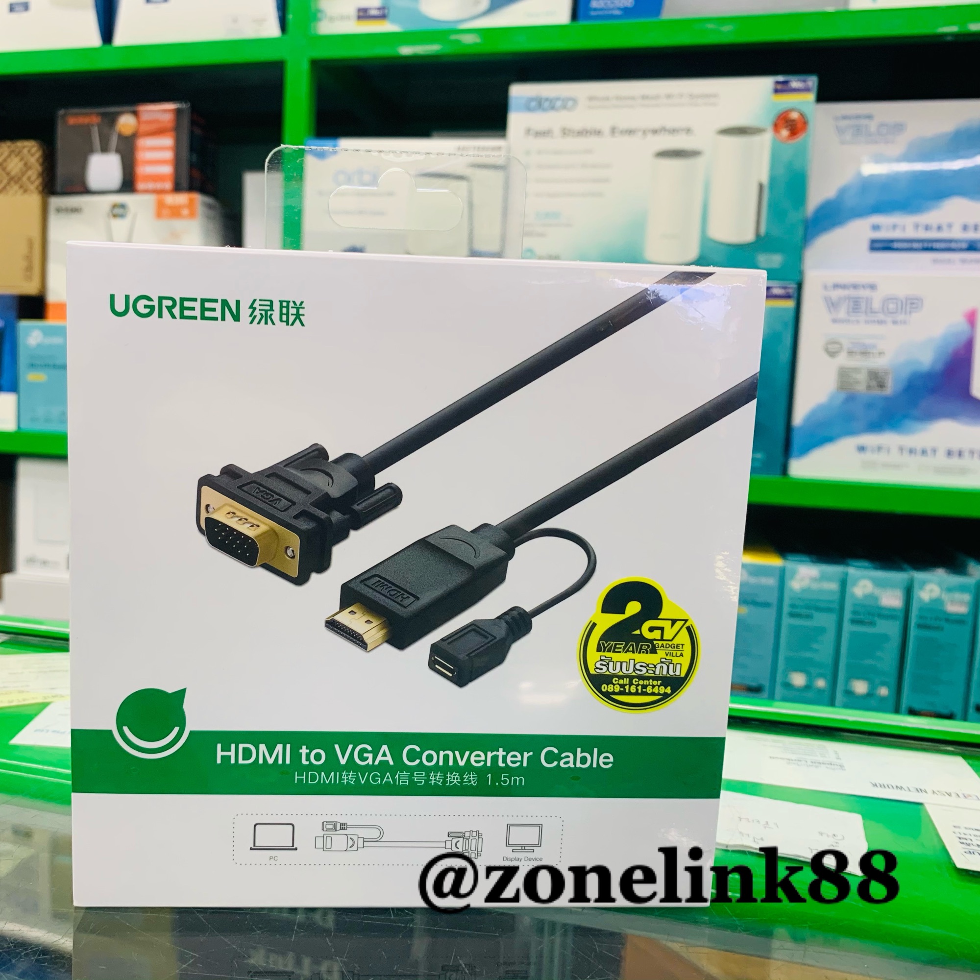 UGREEN 30449 HDMI to VGA Cable 1.5 Meters