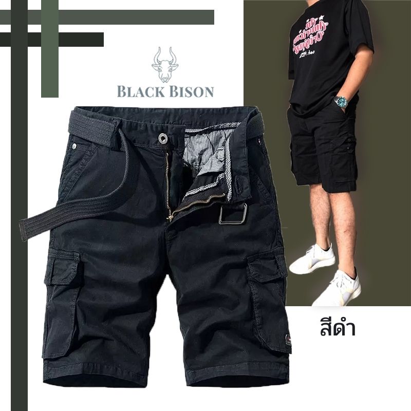 Black Bison กางเกงผู้ชาย กางเกงขาสั้น กางเกงทหาร เสื้อผ้าผู้ชาย  กางเกง 5 ส่วน เนื้อผ้าคอตตอนแท้ 100 % ใส่สบาย ตัดเย็บอย่างดี