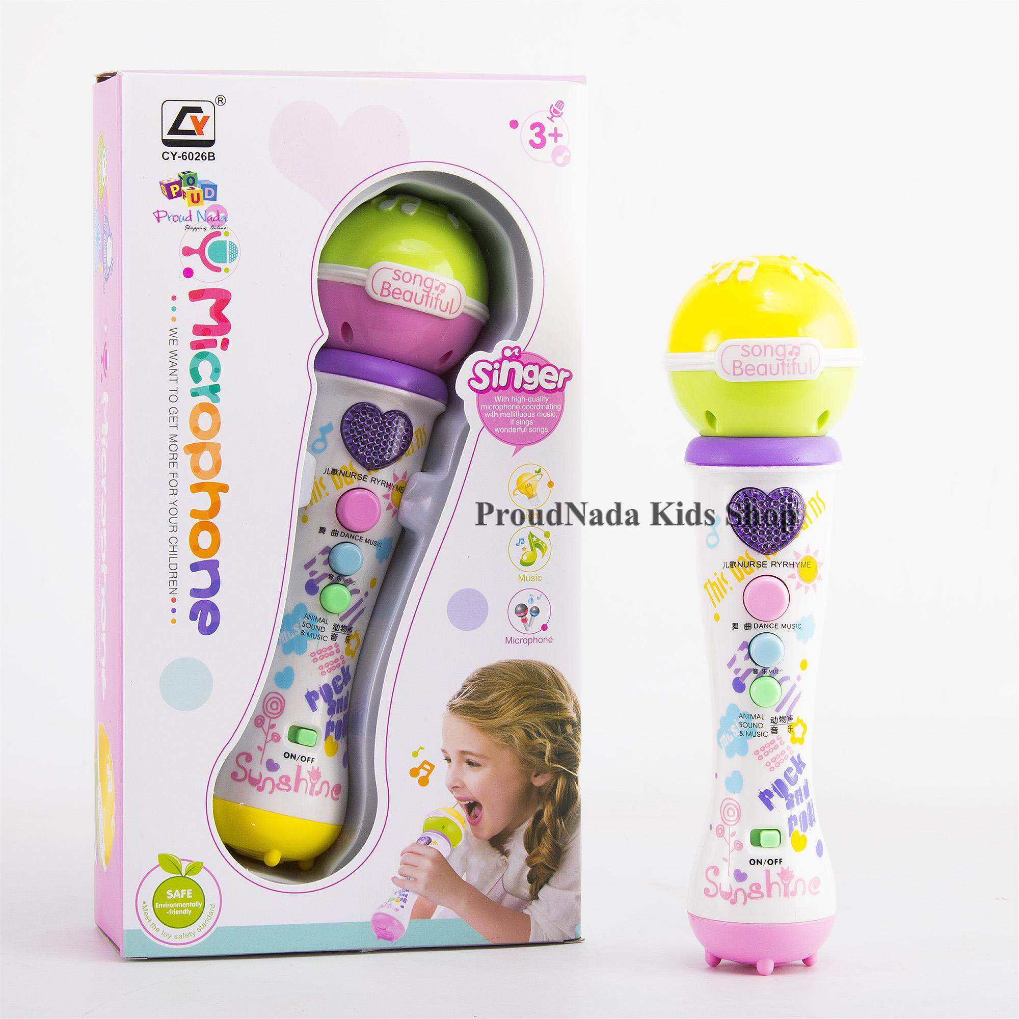 ProudNada Toys ของเล่นเด็กไมโครโฟนมีเสียงเพลง มีไฟ CY Microphone NO.CY-6026B.