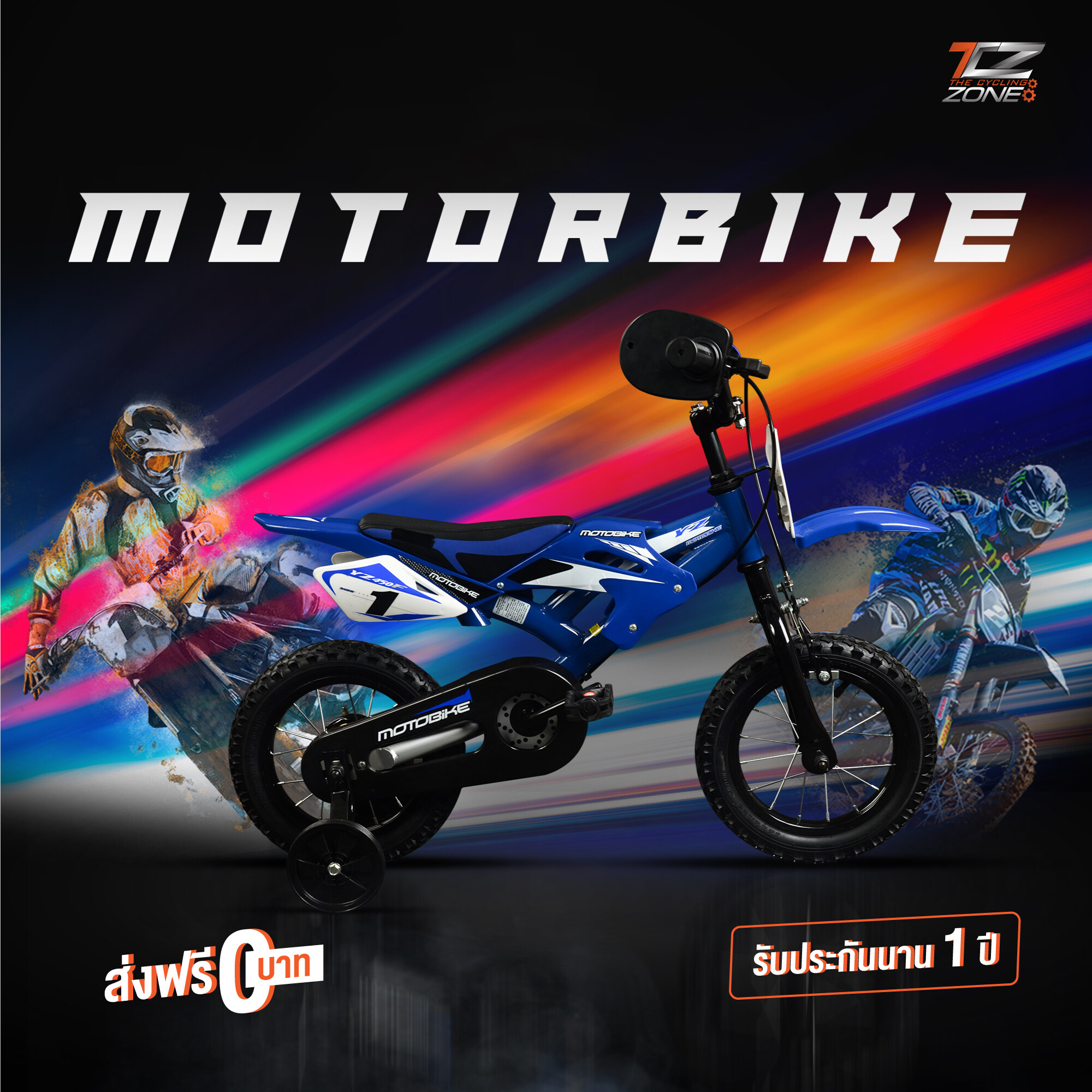 จักรยานเด็ก 12 นิ้ว MOTO BIKE ทรงรถวิบาก มือบิดมีเสียง (สีน้ำเงิน) By The Cycling Zone