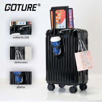 กระเป๋าเดินทาง 20 นิ้ว กระเป๋าลาก มาพร้อมที่วางแก้ว ชาร์จ USB luggage suitcase กระเป๋าล้อลาก