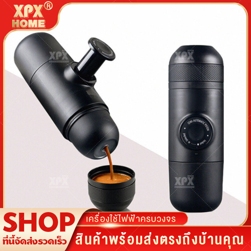 XPX เครื่องชงกาแฟพกพา เเบบมือกด เครื่อเครื่องชงกาแฟมินิ เครื่องชงกาแฟ เครื่องทำกาแฟ ขวดชงกาเเฟ+เเก้ว น้ำหนักเบา กระทัดรัด