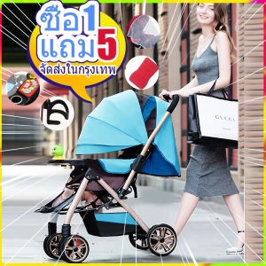 ภาพหน้าปกสินค้าซื้อ 1 แถม 5 รถเข็นเด็ก Baby Stroller เข็นหน้า-หลังได้ ปรับได้ 3 ระดับ(นั่ง/เอน/นอน) เข็นหน้า-หลังได้ New baby stroller ที่เกี่ยวข้อง