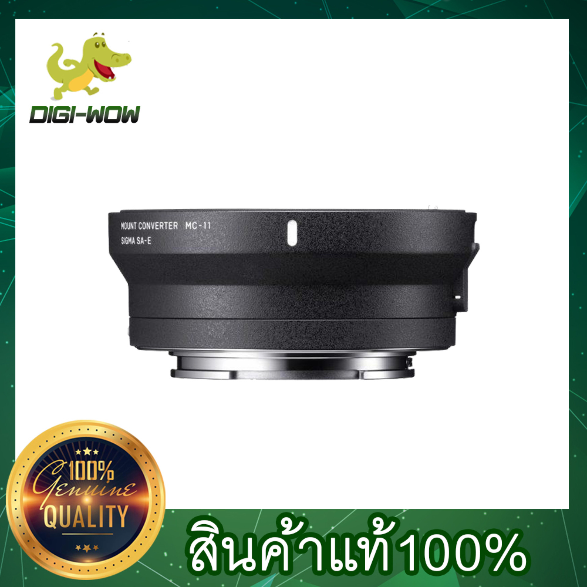 [ สินค้า Pre-Order จัดส่ง 8-14 วัน ] Sigma MC-11 Mount Converter (Canon EF to Sony FE, Retail Box)