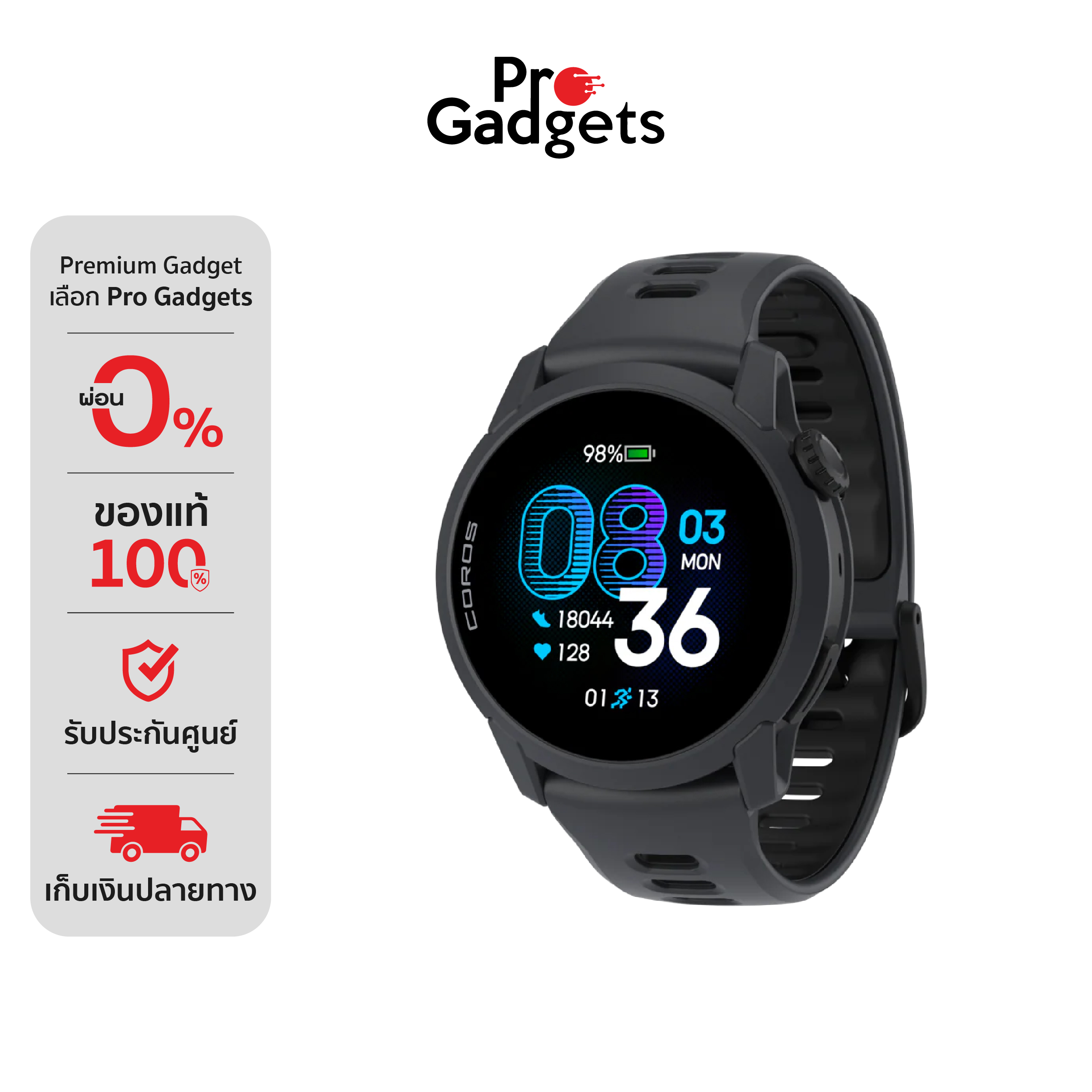 Coros Pace 4 Gps Sport Watch Gps Watch for Athletes by Pro Gadgets ราคา 10,990 บาท*ส่งฟรี