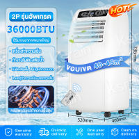 แอร์เคลื่อนที่สำหรับใช้ในบ้าน เคลื่อนย้าย เดี่ยว ทำความเย็น เครื่องปรับอากาศขนาดเล็ก 1.5 แรงม้า