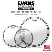 Evans™ ETP-EC2SCLR-R ชุดหนังกลองทอม 10″/12″/16″ น้ำมันใส 2 ชั้น หนา 7+7 มิล  มีเทคโนโลยี Sound Shaping ** Made in USA **