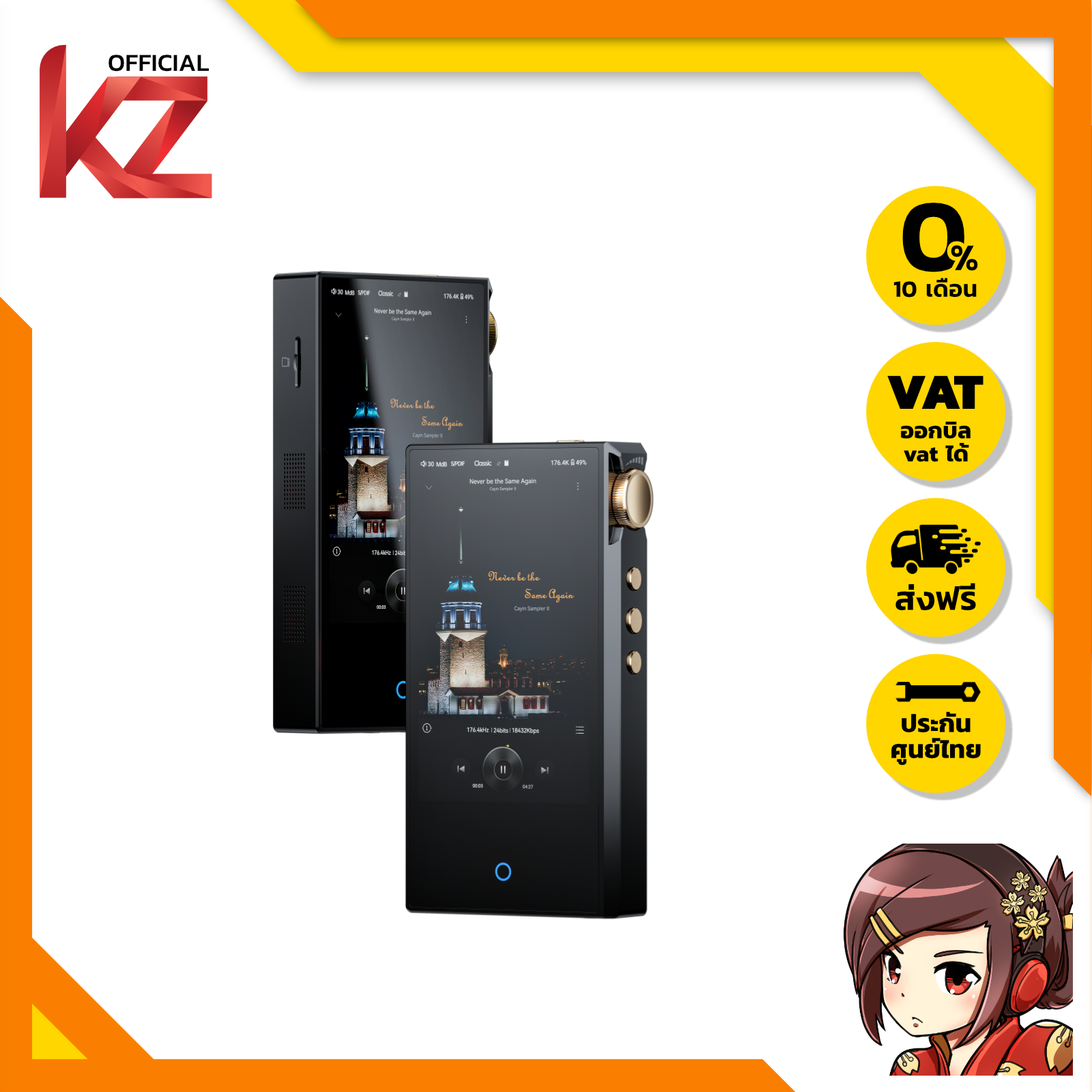 อุปกรณ์เครื่องเสียงและระบบเสียง Cayin N3Ultra Digital Audio Player พกพา วงจรเสียงหลอดสุญญากาศ รุ่นที่ 3 ของแท้ ประกันศูนย์ไทย