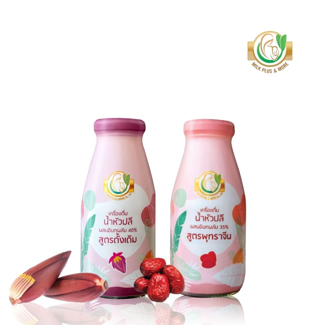 Milk Plus & More น้ำหัวปลี คละ2รส 24 ขวด (ดั้งเดิม+พุทราจีน)
