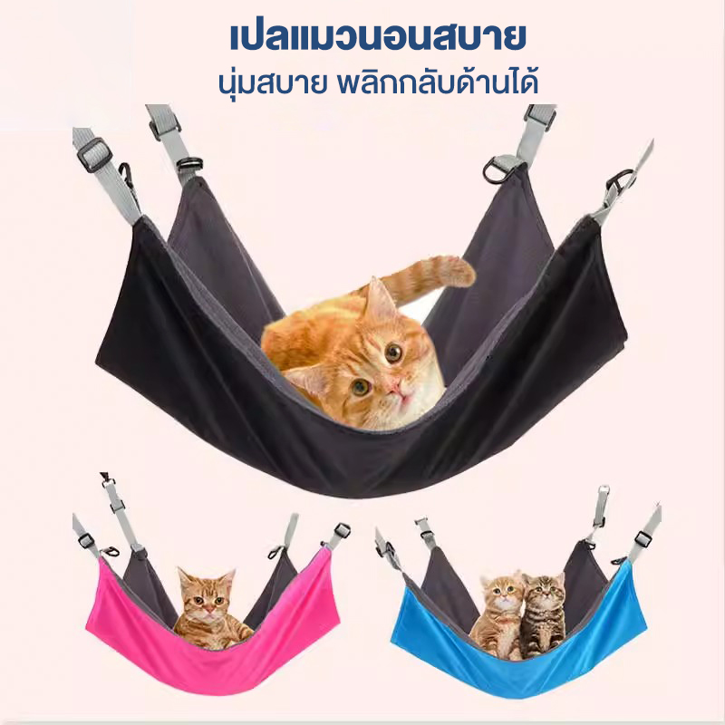 Carry-Home Pet Cooling Gel Pads, Water-Filled, Cool Beds for Cats and Dogs. Cooling Cushion to Relieve Heat, Waterproof, Durable to Use, Cute Cartoon Pattern, 5 Sizes. ราคา 84 บาท*ส่งฟรี
