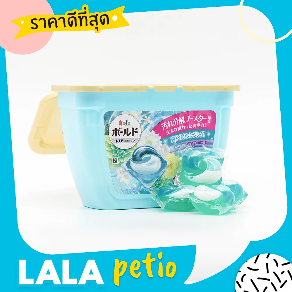 P&G Power Gel Ball เจลบอลซักผ้า เจลซักผ้าแบบ ลูกบอล ซักผ้า เครื่องซักผ้า น้ำยาซักผ้า บอลซักผ้า 3D Ariel Ultra Wash (Cyan Floral) - By Lala Petio