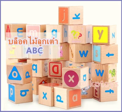 Todds & Kids Toys ABC Wooden Blocks