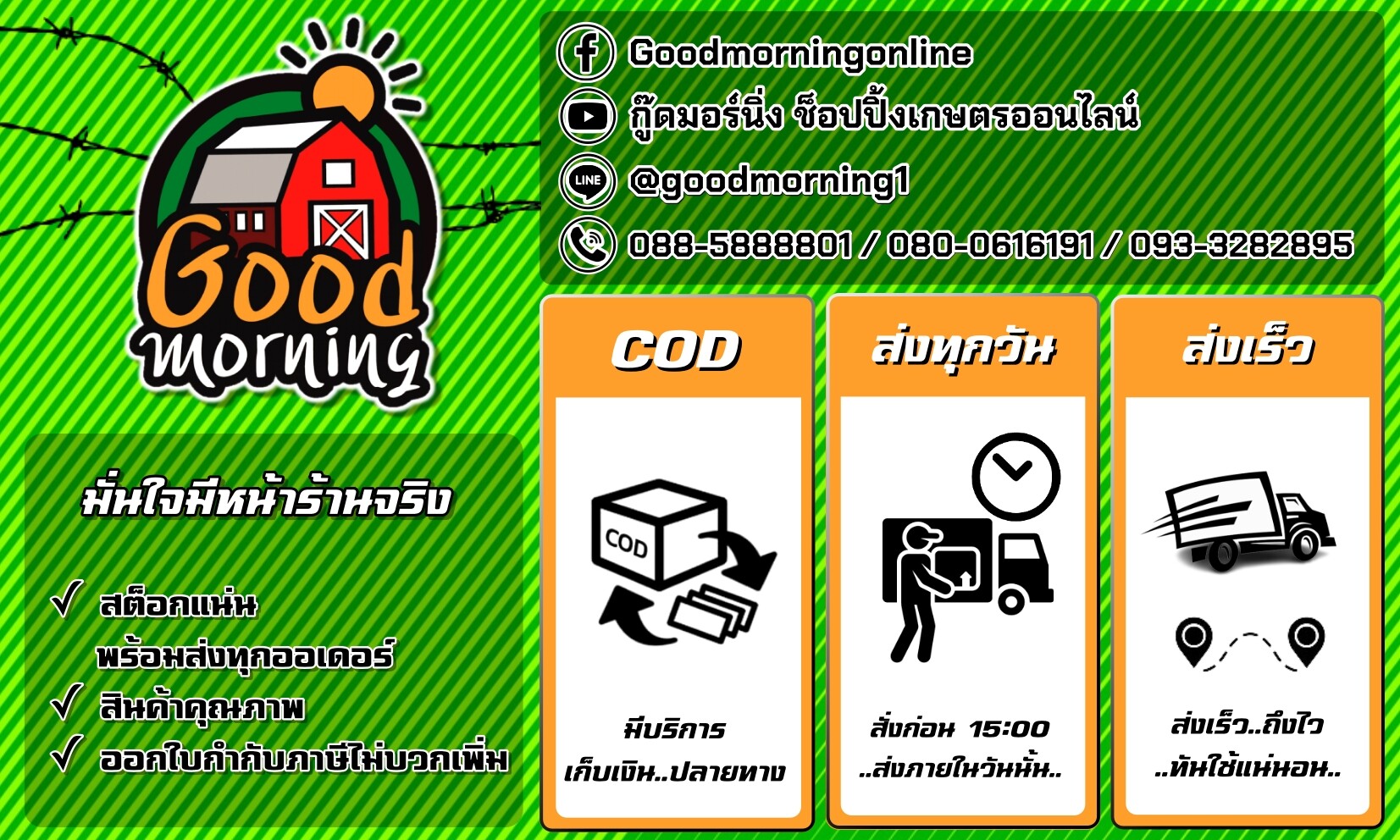 4 นิ้ว-4