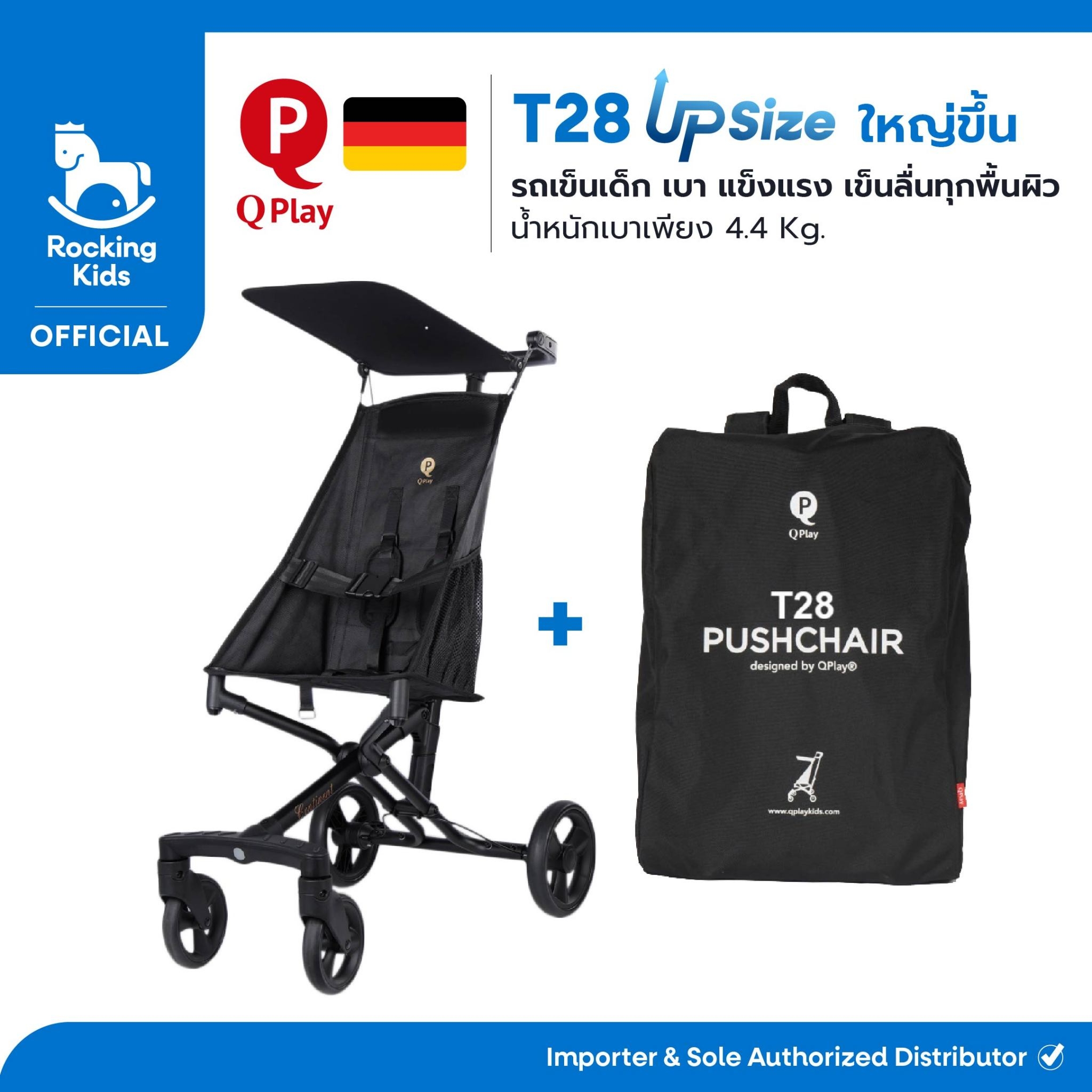 รถเข็นเด็กพกพา QPlay - T28 Up Size เข็นลื่นลุยได้ทุกที่ไม่มีสะดุด
