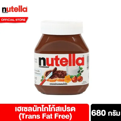 Nutella Hazelnut Cocoa Spread 680 g นูเทลล่า เฮเซลนัทบดผสมโกโก้ 680 กรัม แยมทาขนมปัง chocolate ช็อกโกแลต แท้