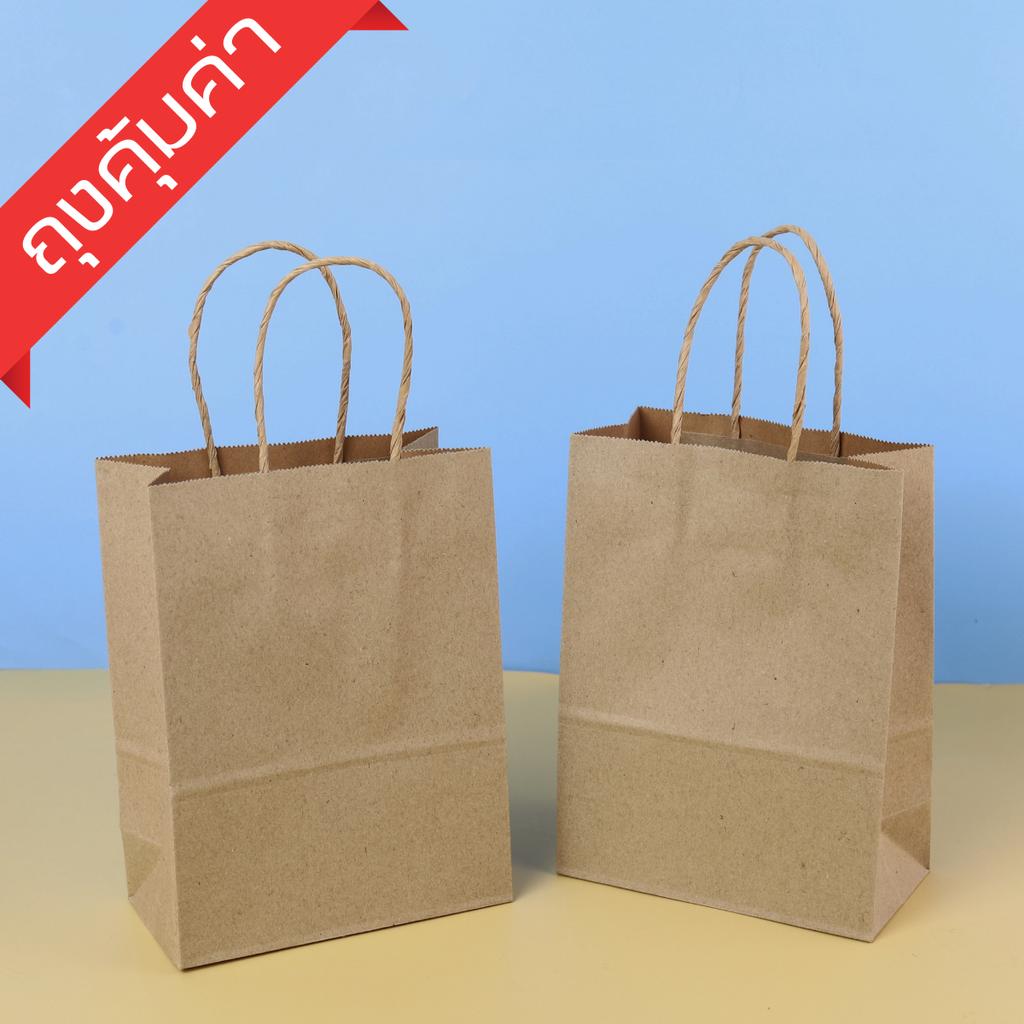 Boxjourney ถุงกระดาษคุ้มค่า มีให้เลือกลายไซส์ ราคาถูกสุดๆ (50/pack) (25/pack)