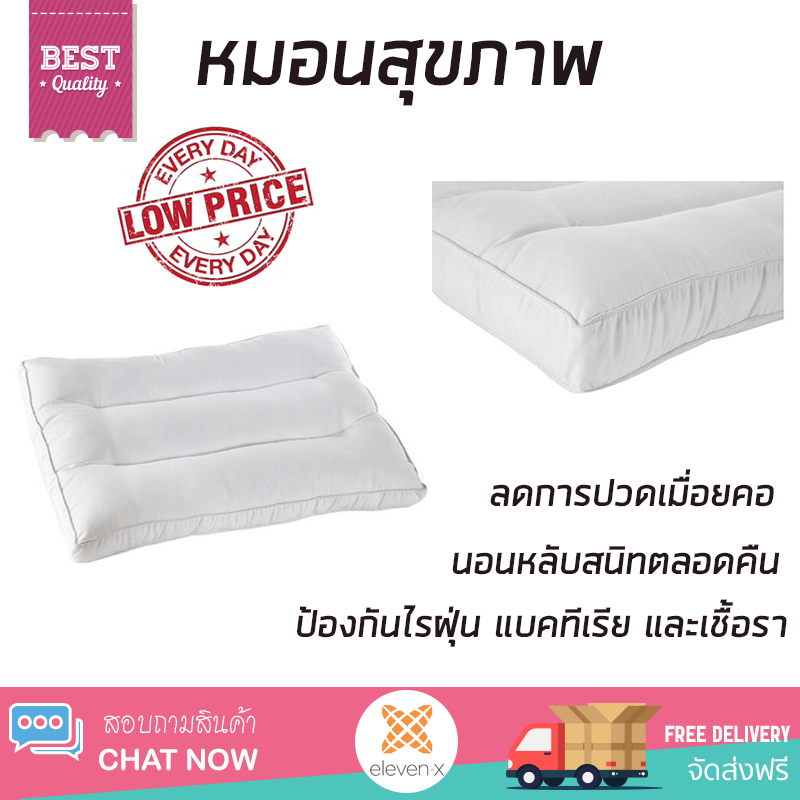 โปรโมชัน หมอน หมอนหนุน หมอนสุขภาพ หมอนสุขภาพ SERA GRANDE NANO GEL กระจายน้ำหนักดีมาก ลดการปวดเมื่อยคอ นอนหลับสนิทตลอดคืน Healthy Pillows จัดส่งฟรีทั่วประเทศ ราคา 1,390 บาท*ส่งฟรี