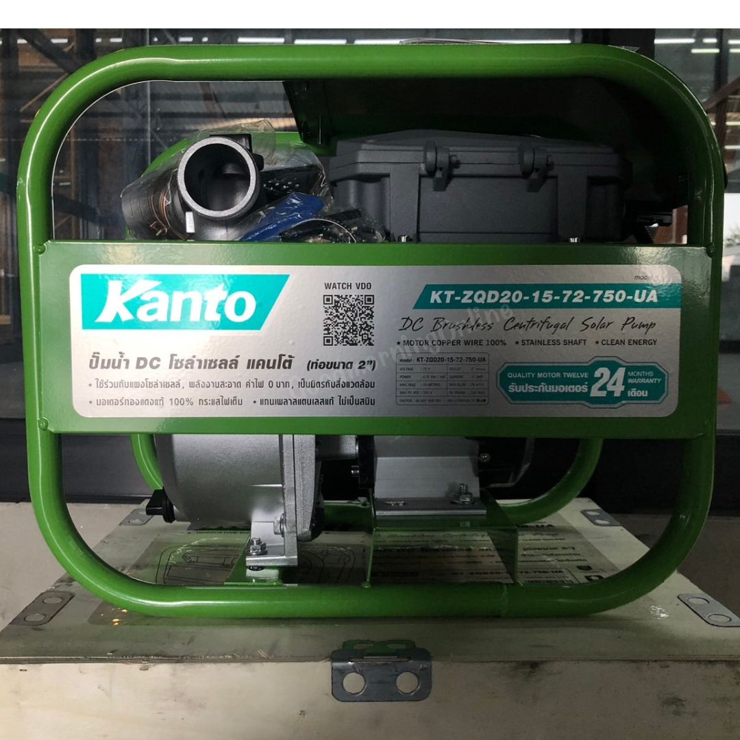 750w-1