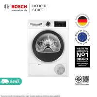 [ส่งพร้อมติดตั้งฟรี ในเขตกรุงเทพและปริมณฑลที่กำหนด] Bosch เครื่องอบผ้าระบบฮีตปั้ม ขนาด 9 กก. ซีรีส์ 6 รุ่น WQG24200TH (แทนรุ่น WTR85T00TH) [EasyClean]