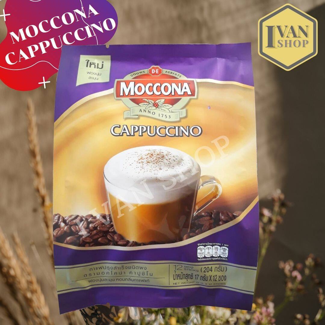 มอคโคน่า คาปูชิโน Moccona Cappuccino กาแฟปรุงสำเร็จ (ขนาด 17 กรัม X 12 ซอง X 1 แพ๊ค) สินค้าพร้อมส่ง มีบริการเก็บเงินปลายทาง!!