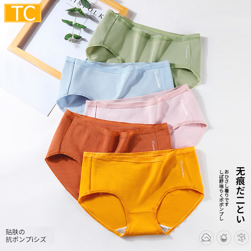 TC กางเกงในผู้หญิง กางเกงชั้นใน กางเกงในผ้าคอตตอน คุณภาพดี รุ่น6688