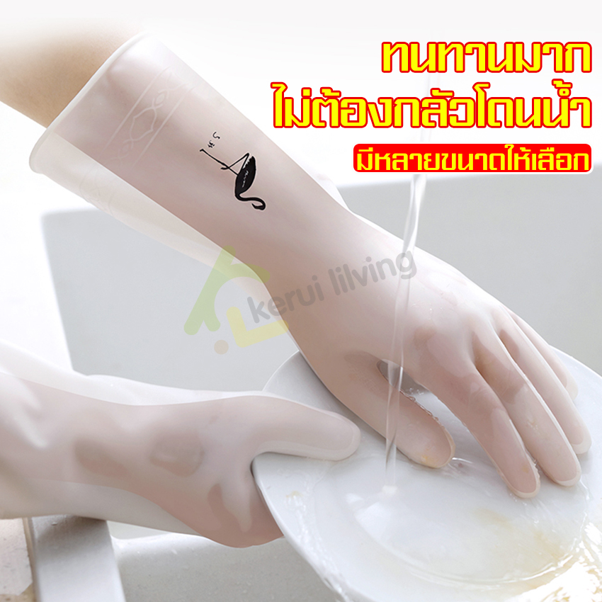 1 pair thick rubber gloves, cleaning gloves, anti-slip gloves, transparent waterproof gloves, dishwashing gloves, sticky PVC gloves reusable ราคา 19 บาท*ส่งฟรี