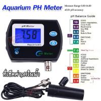 PH Meter Soil Aquarium Pool Water ATC 990 ที่เช็คค่าpHในน้ำ ใช้ วิเคราะห์คุณภาพของน้ำ วัดปริมาณพี่เอช วัดค่า pH ตรวจวัดพีเอชน้ำ (pH) ที่ตรวจสอบค่านกรด ด่าง