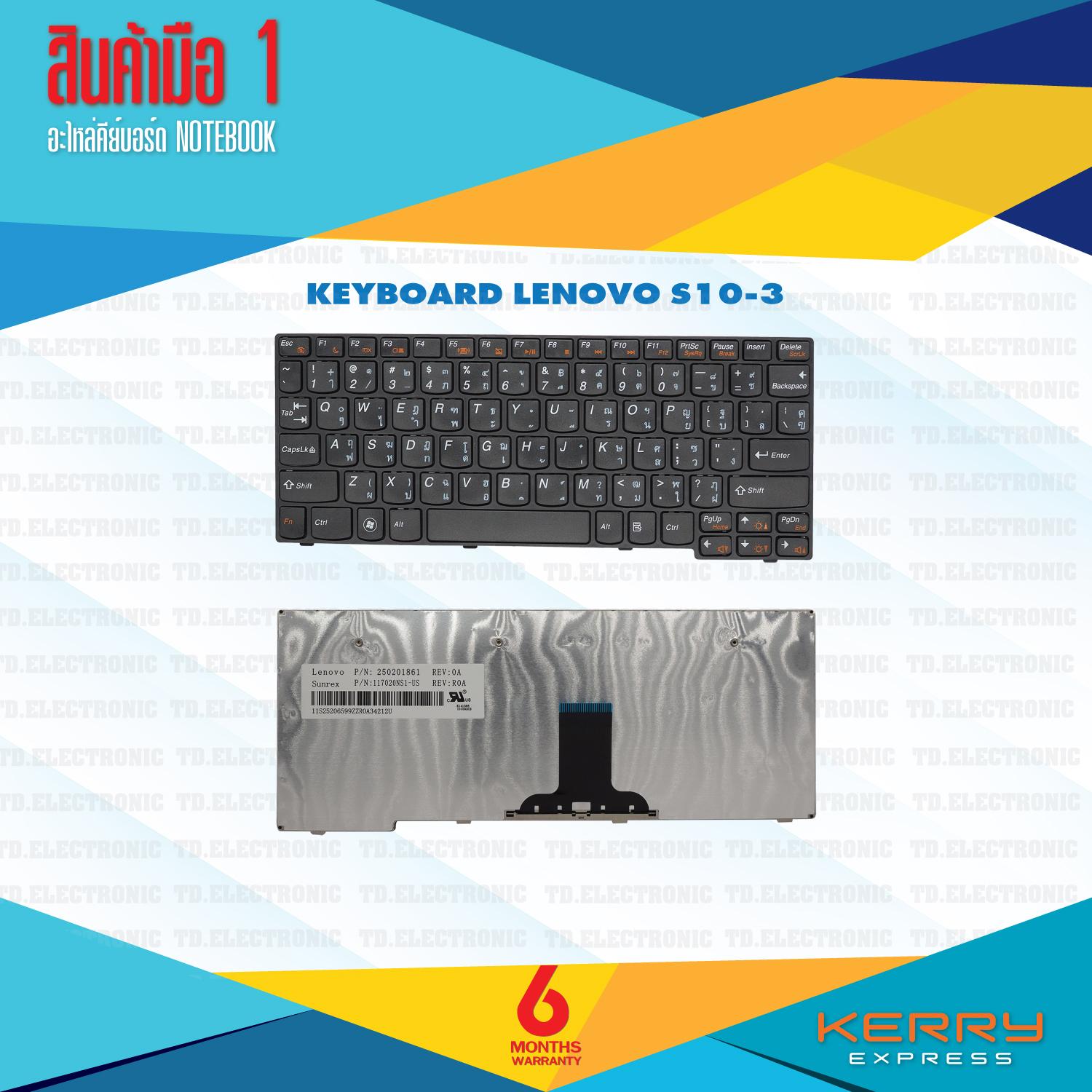 Keyboard LENOVO IdeaPad S10-3  S10-3s  S10-3t/  M13 MA3 (thai-eng)