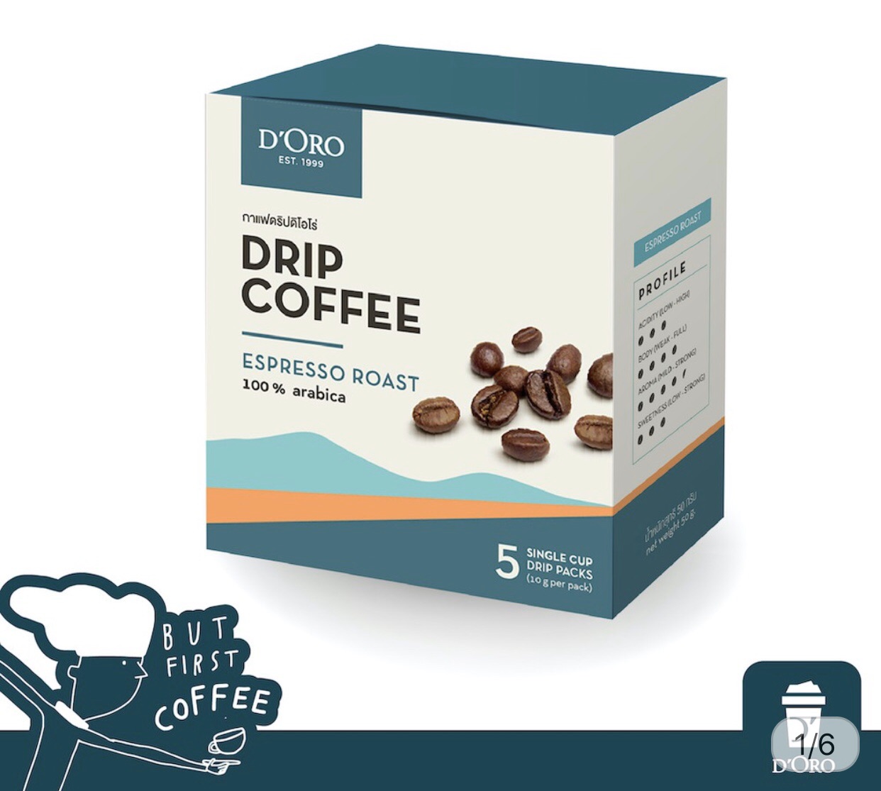D'Oro Drip Coffee Espresso Roast ราคา 130 บาท*ส่งฟรี