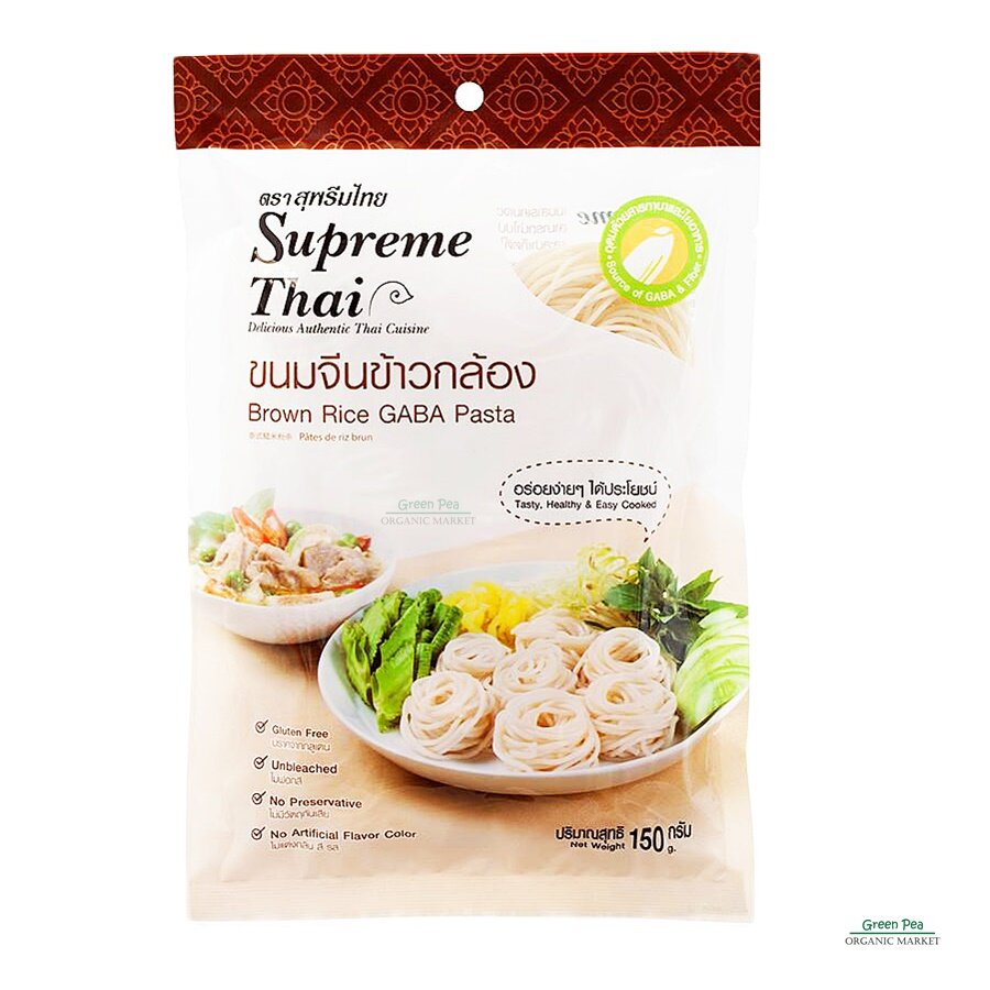 Supreme Thai เส้นขนมจีนข้าวเพาะงอก ตรา สุพรีมไทย 150 กรัม ไม่ฟอกสี ไม่ใช้วัตถุกันเสีย