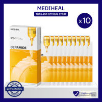MEDIHEAL CERAMIDE ESSENTIAL MASK MOISTURE BARRIER (10 ชิ้น) สูตรเซราไมด์เข้มข้น มอบความชุ่มชื้นยาวนาน พร้อมเสริมปราการปกป้องผิว