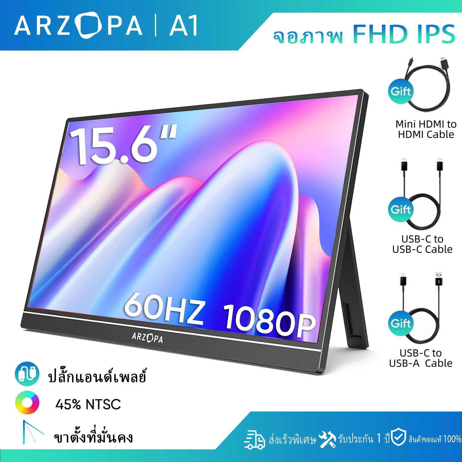 ARZ0PA A1-15.6'60Hz Kickstand PortableGaming Monitor, 1080P FHD with USB CHDMI Monitor Extension Screen for PCMac, Laptop, Switch, Xbox, PS ราคา 2,699 บาท*ส่งฟรี