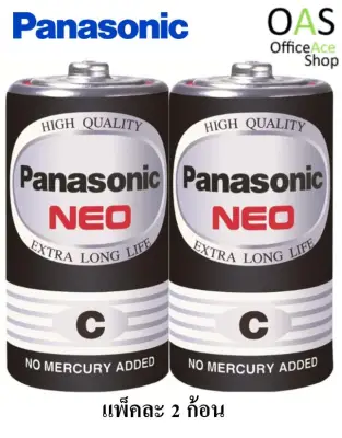 PANASONIC NEO 1.5V C SIZE Battery #R14NT/2SL: 2-Pieces Pack