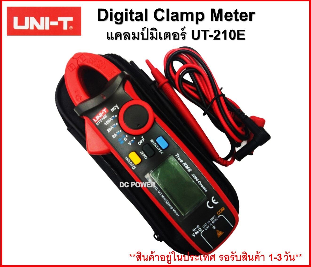 Digital Clamp Meter  UNI-T แคลมป์มิเตอร์ UT-210E