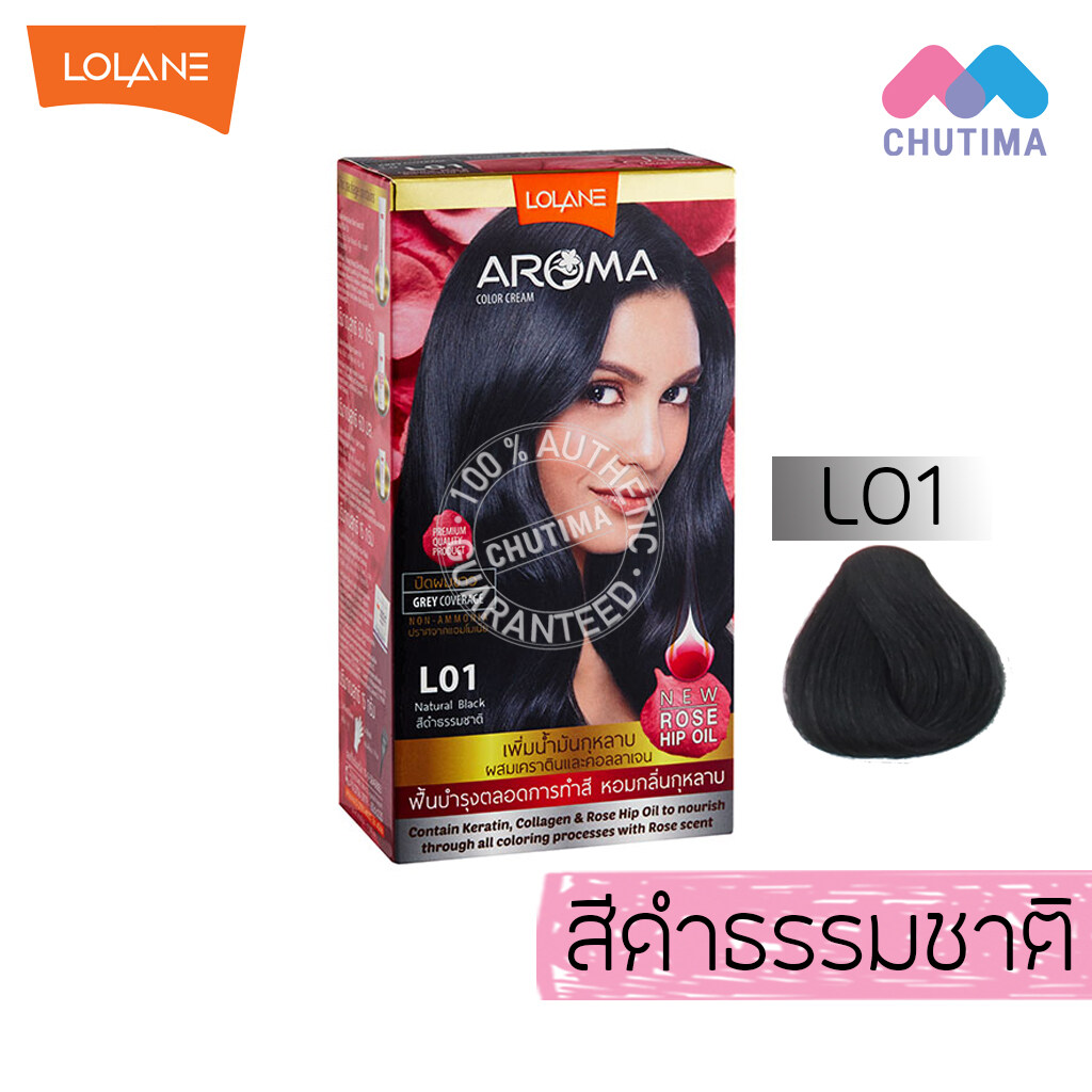 Lolane Aroma Color Cream โลแลน อโรมา คัลเลอร์ ครีม