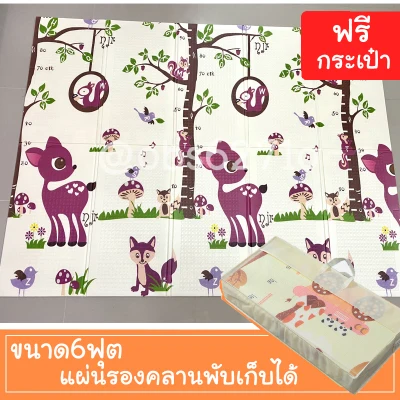 Foldable Baby Care Play Mat (11)