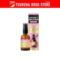 ลูซิโด แอล อาร์แกน ออยล์ ทรีทเม้นท์ สมูท 60 มล. / Lucido-L Argan Oil Hair Treatment smooth 60ml