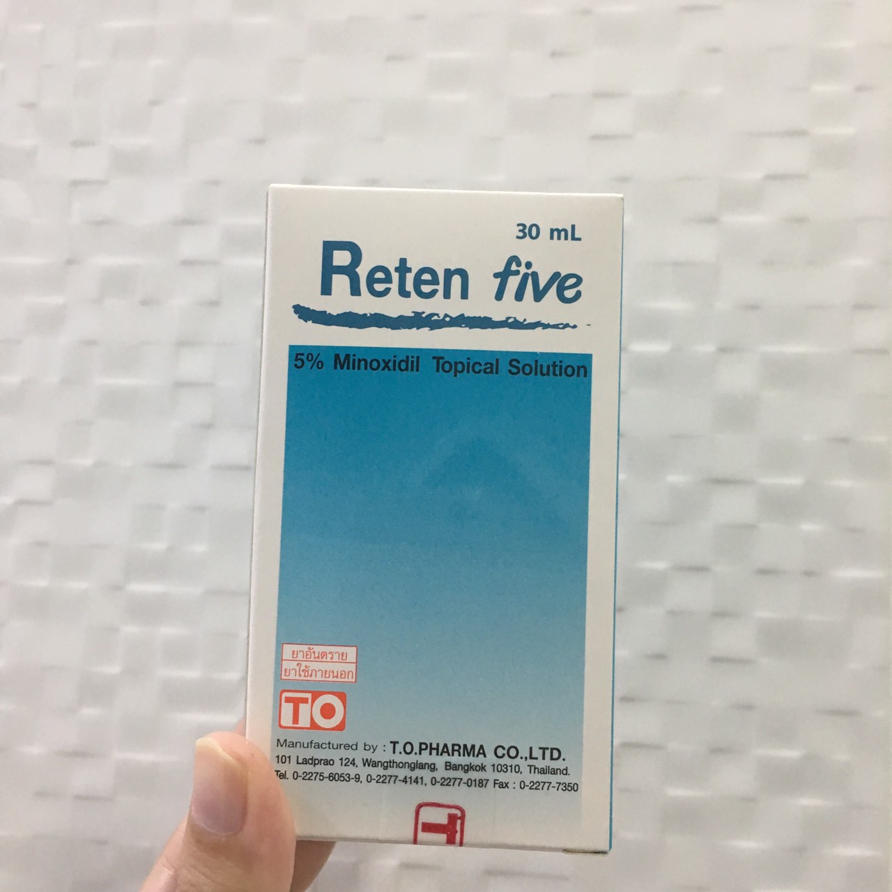 รี เทน ไฟว์ เร่งผมขึ้นไว แท้100%