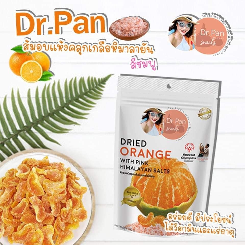 🍊ส้มเขียวหวานไร้เมล็ดอบแห้งคลุกเกลือหิมาลายันสีชมพู 100 กรัม🍊 Dried orange with pink himalayan salts 100 g