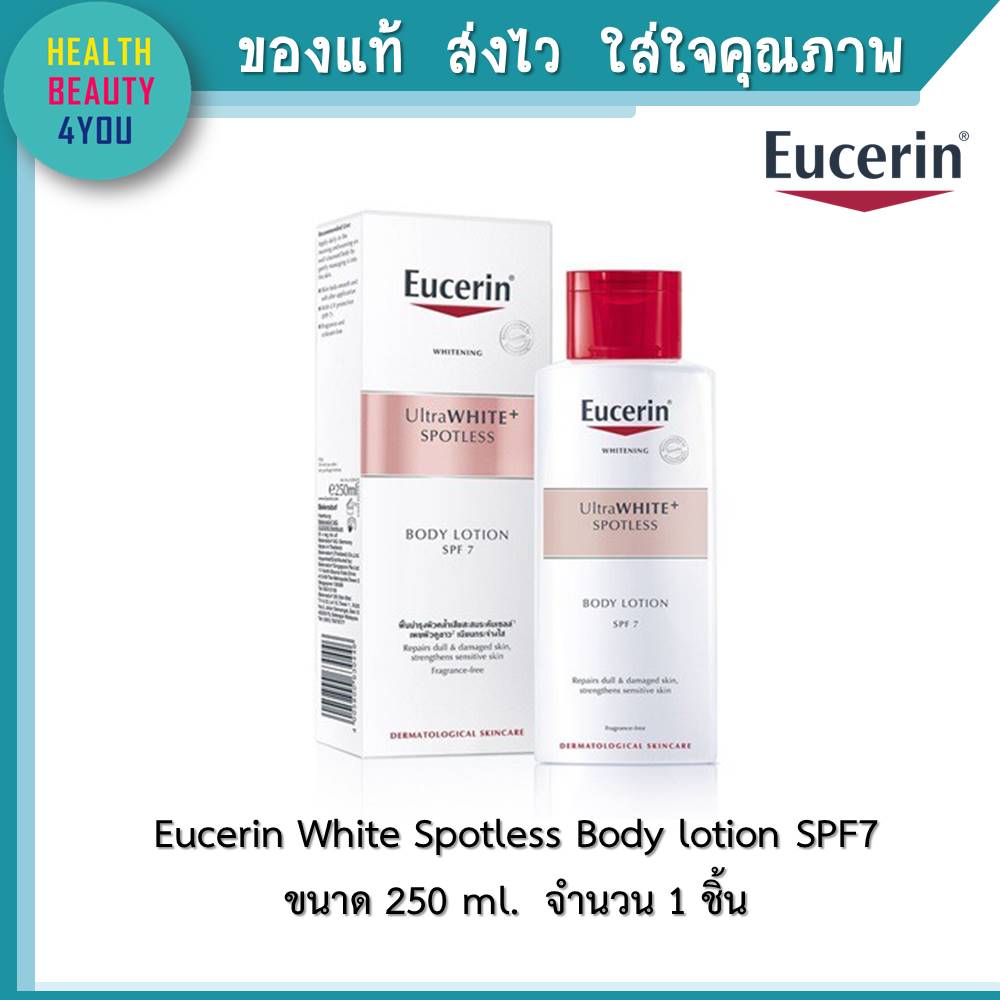 Eucerin Ultra White Spotless Body lotion SPF7ขนาด 250 ml จำนวน 1 ชิ้น โลชั่นบำรุงผิวกาย ช่วยปกป้องและฟื้นบำรุงผิวกายจากความหมองคล้ำ