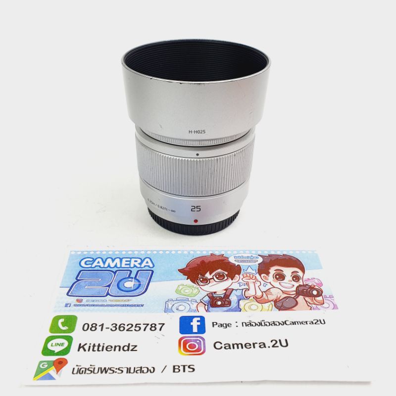 Panasonic 25mm f1.7 ราคา 4,900 บาท*ส่งฟรี