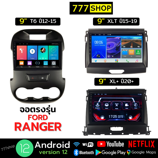 Ford Ranger Reading Package 729197a55f4a8742adbc728253288289.png_600x600.jpg