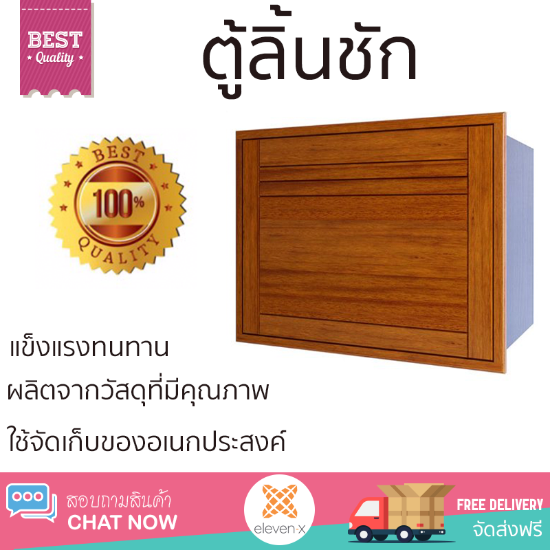 ราคาพิเศษ บานซิงค์ ประตูตู้ครัว บานตู้ครัว ตู้ลิ้นชัก CHARMING VICTOR 80x60 ซม. หน้าบานสวยงาม โดดเด่น แข็งแรงทนทาน ติดตั้งง่าย ราคา 10,990 บาท*ส่งฟรี